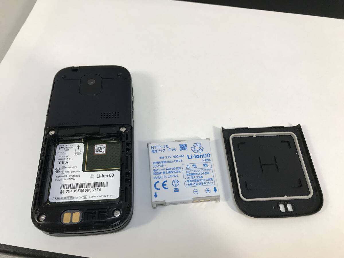 docomo F-01G 初期化済み 判定〇 の画像8