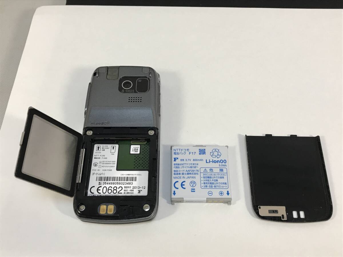 docomo　F-09B　初期化済み　判定〇　ガラケー_画像8