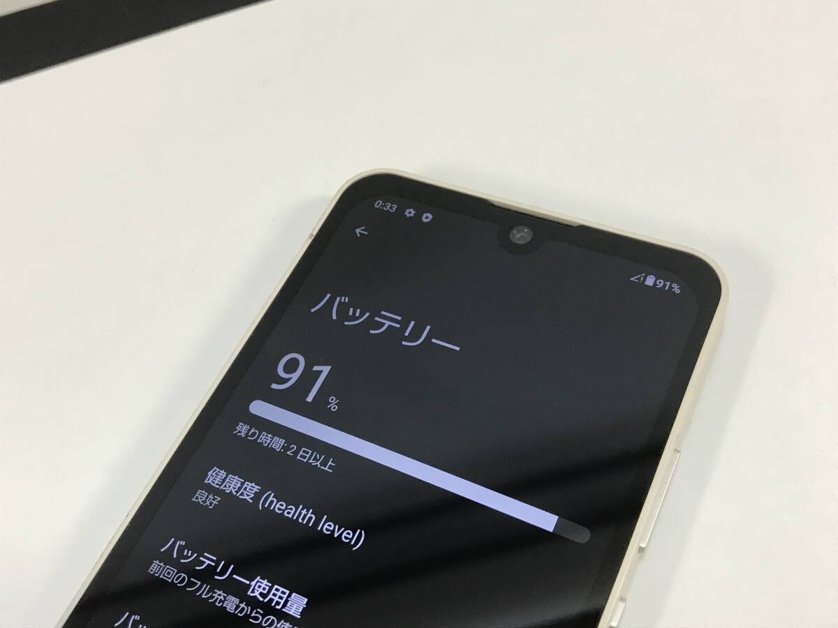 楽天　aquos　sharp　SH-M20　初期化済み　判定〇　