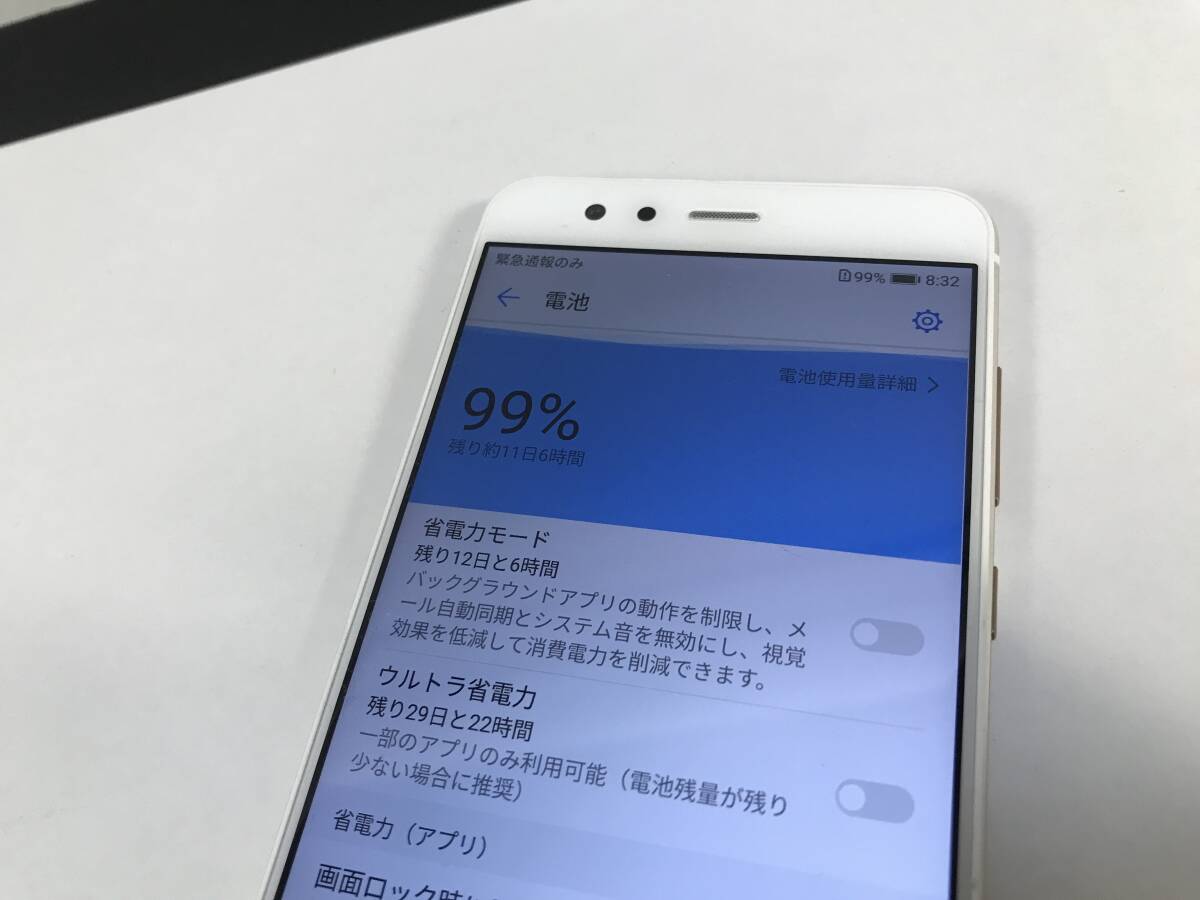 HUAWEI　WAS-LX2J　初期化済み　P10　lite　_画像4