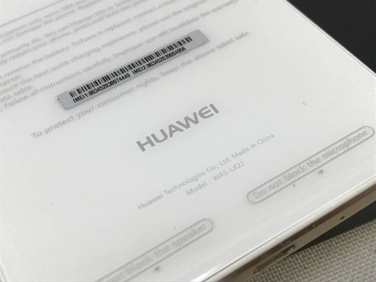 HUAWEI　WAS-LX2J　初期化済み　P10　lite　_画像8