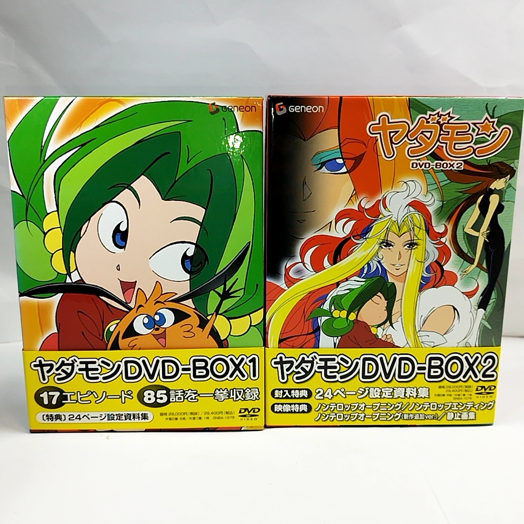 ヤダモン DVD-BOX 1～2　全2巻セット　NHKアニメ　初回版　特典全付_画像3