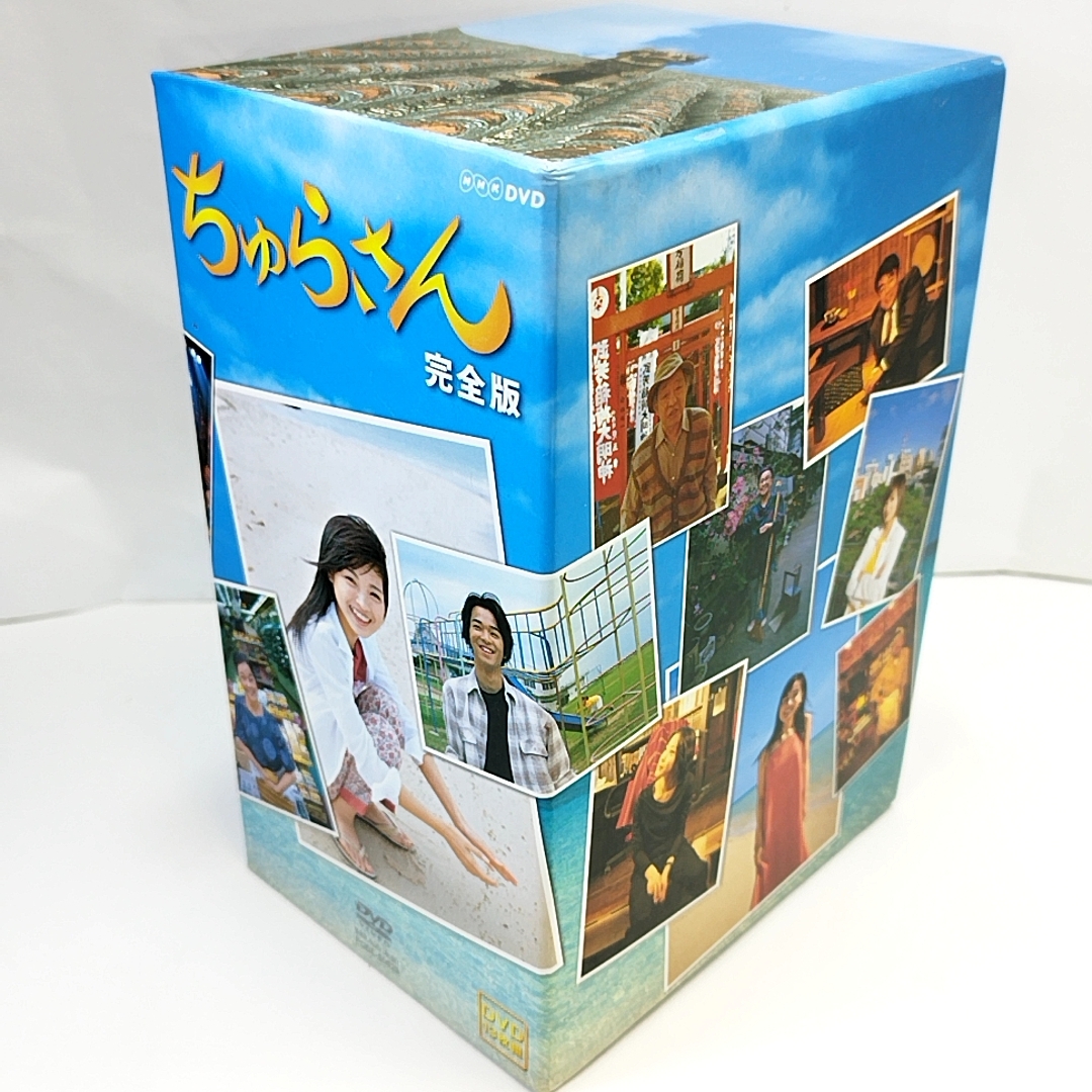 ちゅらさん 完全版 DVD-BOX 全13枚　連続テレビ小説 _画像1