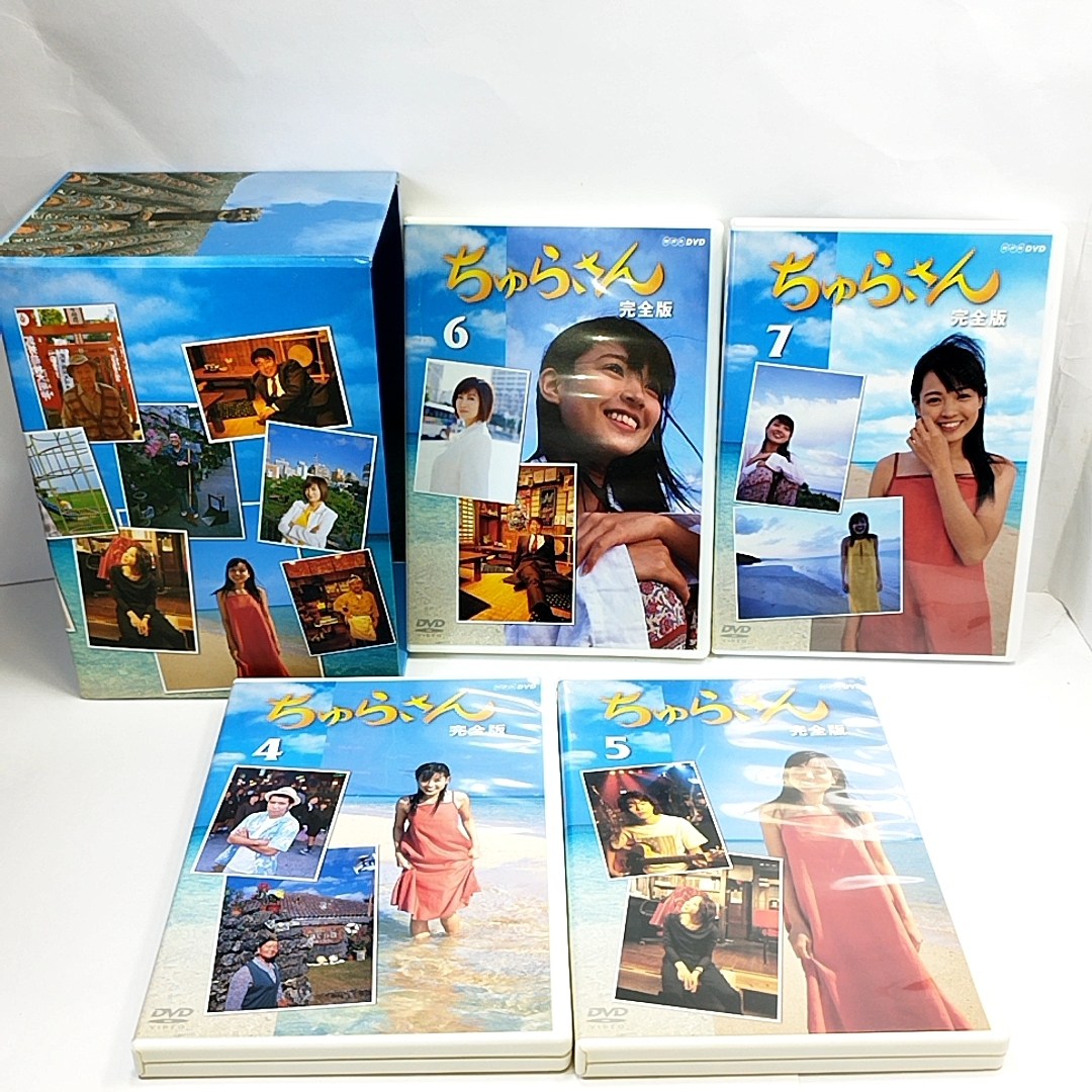 ちゅらさん 完全版 DVD-BOX 全13枚 連続テレビ小説 の画像5