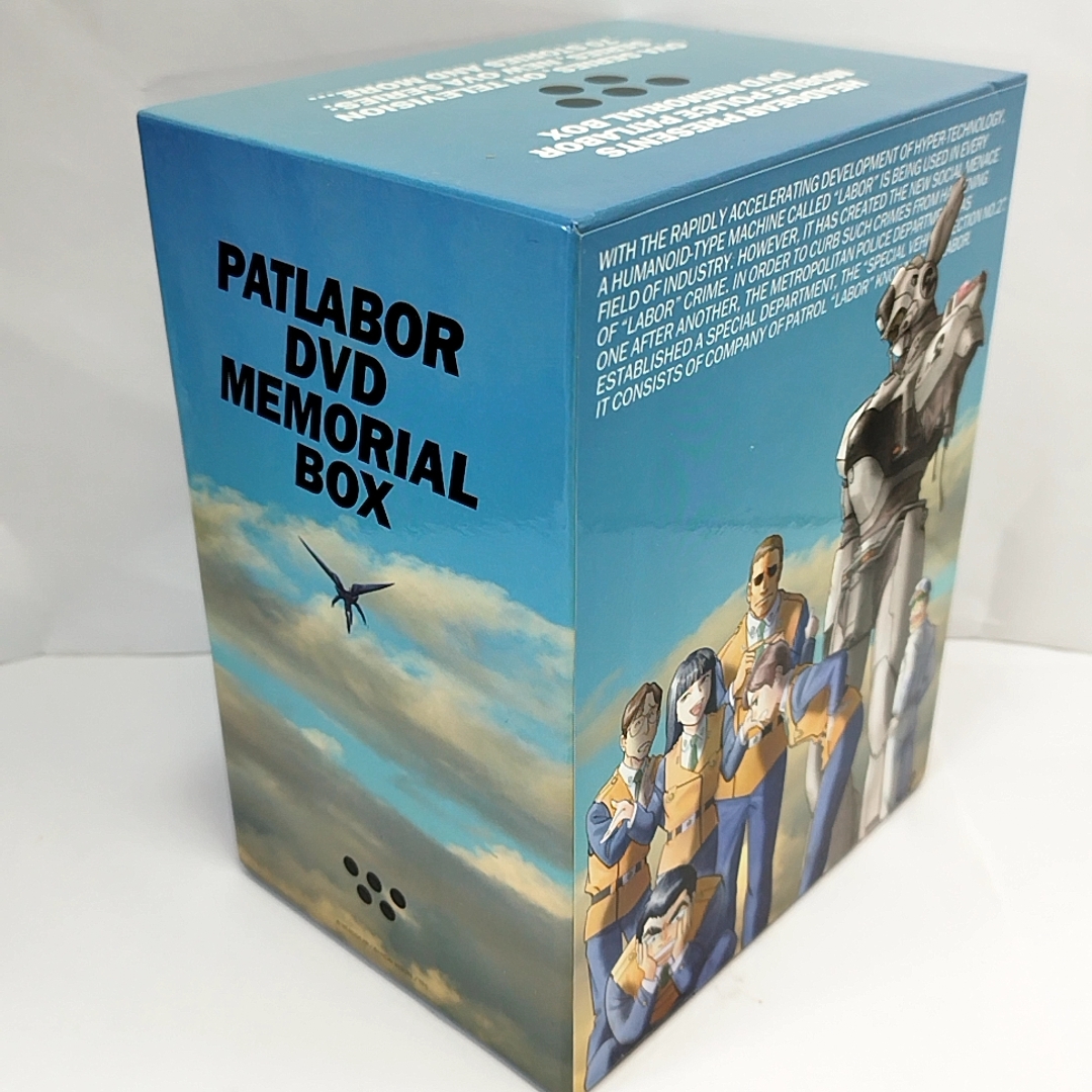 機動警察パトレイバー DVDBOX　メモリアルボックス 　初回版　特典全付_画像1