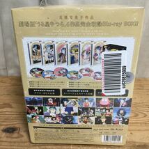 新品未開封◇劇場版 うる星やつら Blu-ray BOX［初回限定生産版］特典全付 アニメ 高橋留美子 希少の画像3