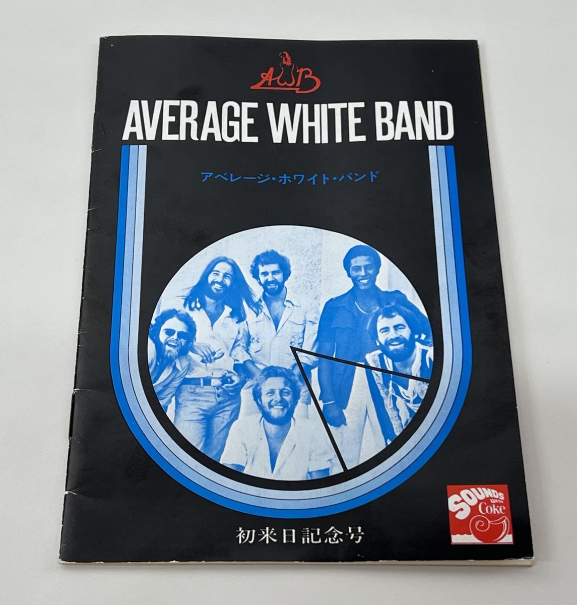 パンフレット/AVERAGE WHITE BAND アベレージ・ホワイト・バンド/初来日記念号/スティーブ・フェロン【M001】の画像1