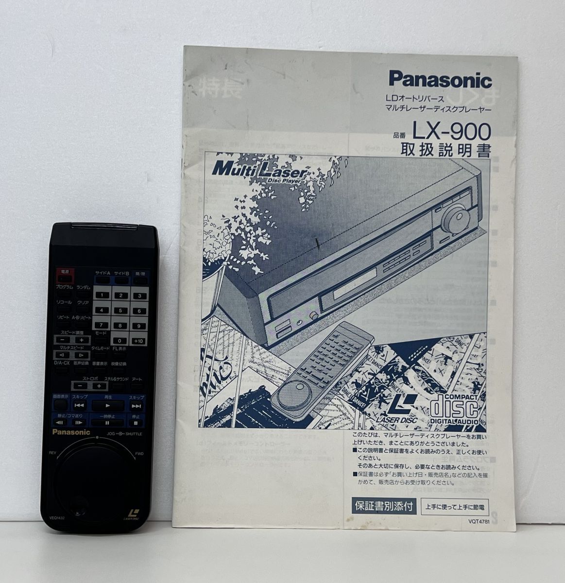  remote control / junk treatment / Panasonic VEQ1432 / LX-900 correspondence / operation not yet verification / owner manual attaching .[A010]