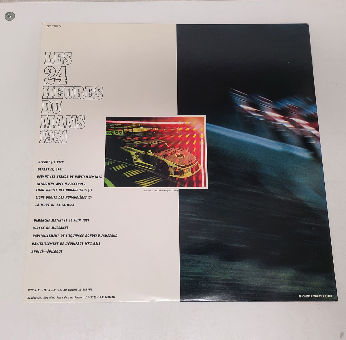 LP record /ru* man 24 hour race 24 HEURES DU MANS 1981 / obi attaching / PP-9002[M005]