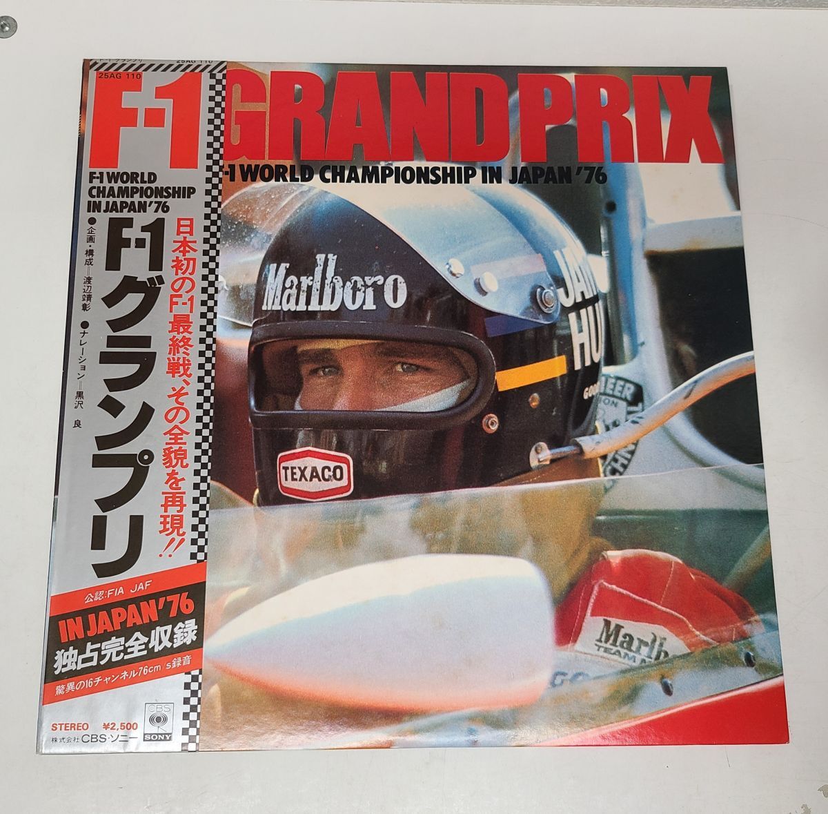 LPレコード / F-1 グランプリ F-1 WORLD CHAMPIONSHIP IN JAPAN’76 / 帯付き / 25AG 110【M005】の画像1