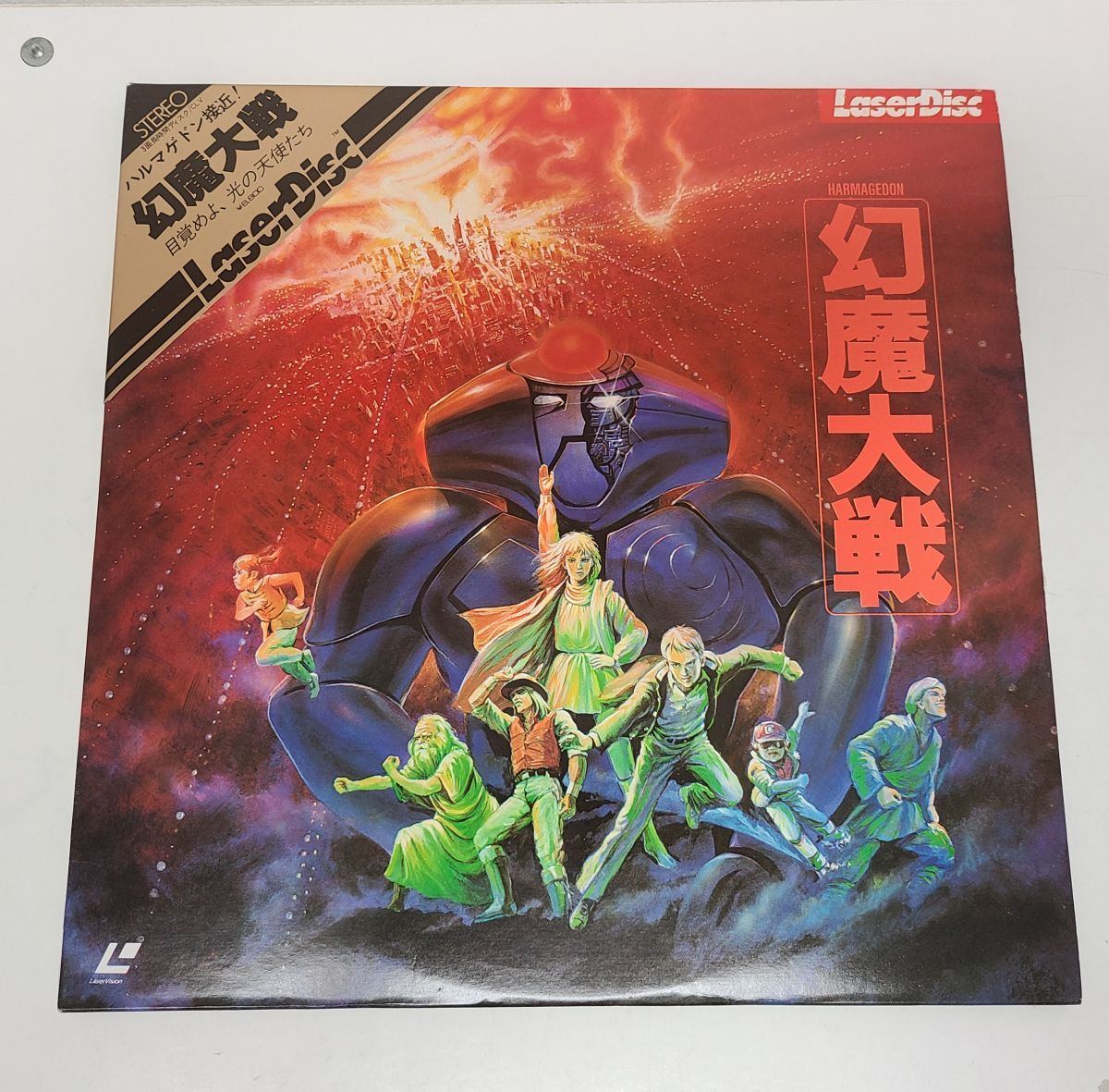 アニメLD / 幻魔大戦 HARMAGEDON / 帯付き / 2枚組 / AH009-35KD【M005】の画像1