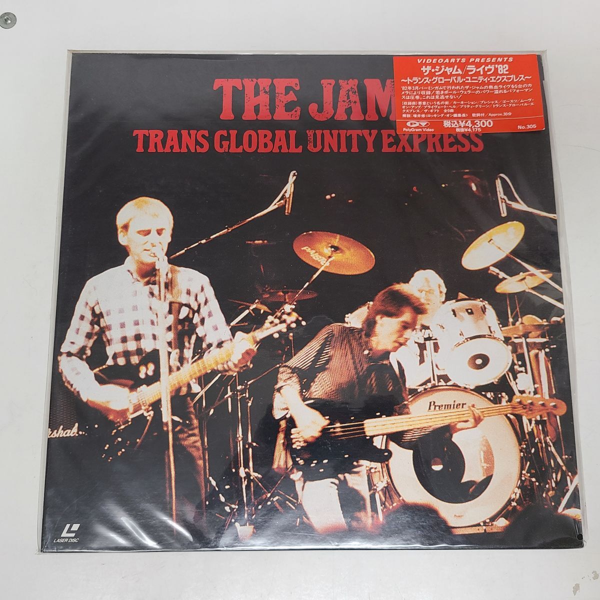 LD / ザ・ジャム　ライヴ’82　トランス・グローバル・ユニティ・エクスプレス / THE JAM / VALP-3305【M005】_画像1