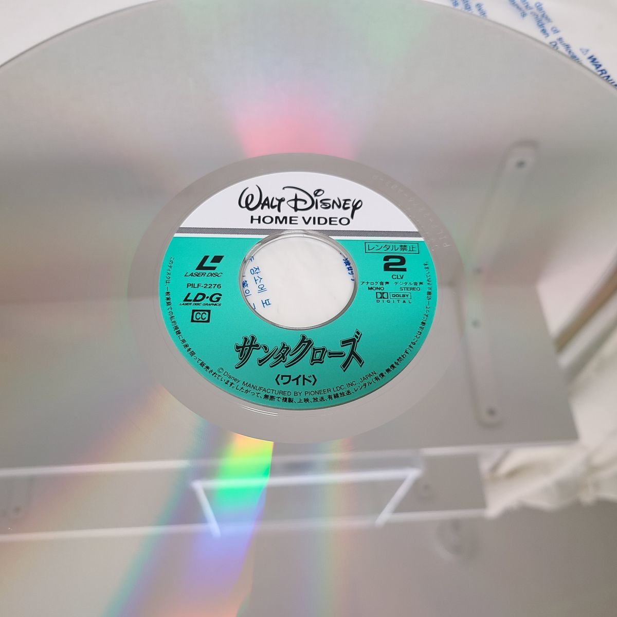 LD / サンタクローズ　THE SANTA CLAUSE / WALT DISNEY HOME VIDEO / 帯付き / PILF-2276【M005】_画像4