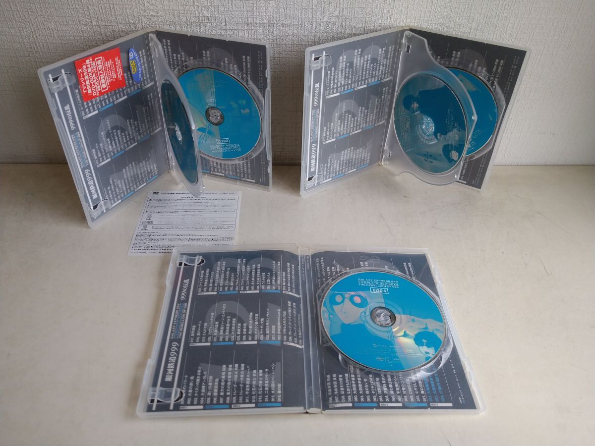 DVD-BOX/ 処分品 / 銀河鉄道999 / 999の反乱 COMPLETE DVD-BOX.4 / 5枚組 / ブックレット付 / 特典付 / AVBA-14565~9 【M030】_画像6