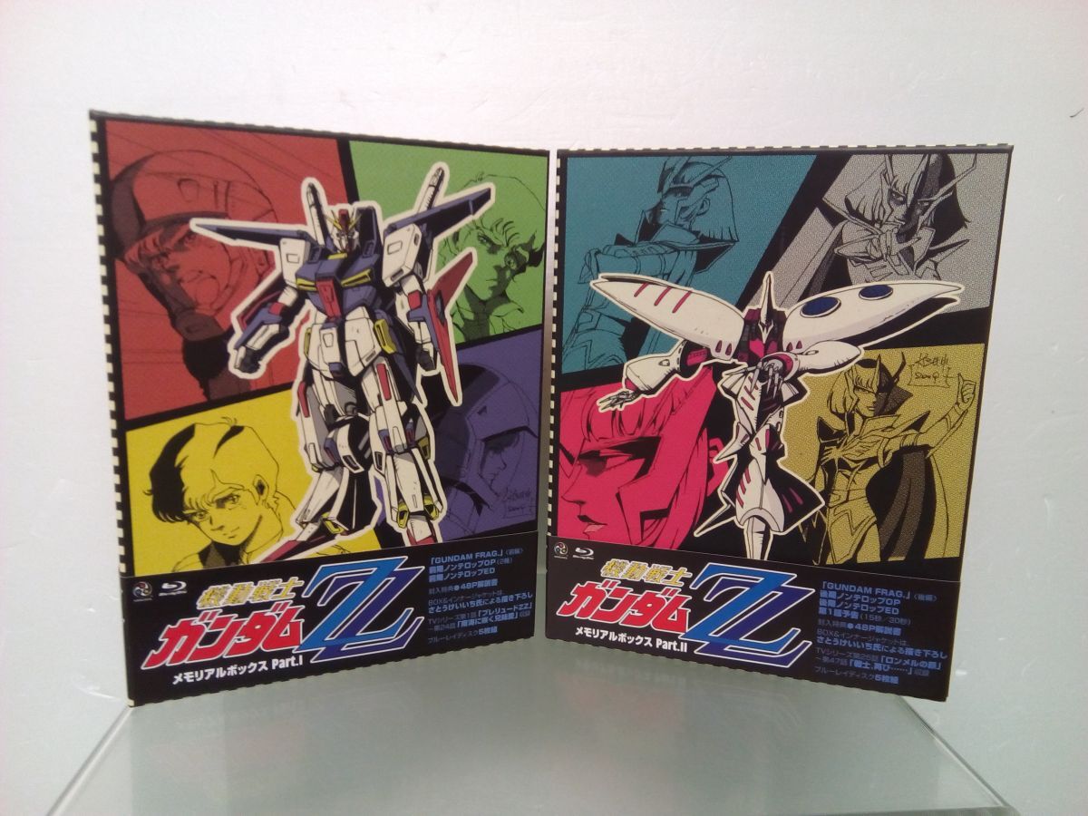 Blu-ray BOXセット売り/ 処分品 / 機動戦士ガンダム ZZ / 2点セット / メモリアルボックス Part.1&2 / 帯付き / BCXA-0194/5 【M040】の画像1