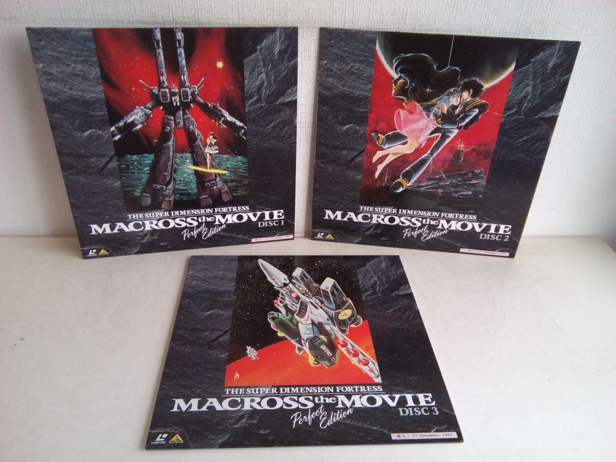 LD-BOX/ 処分品 / MACROSS the MOVIE / 3枚組 / 「超時空要塞マクロス 愛・おぼえていますか」 完全版 / 解説書付き / BEAL-448 【M015】の画像7