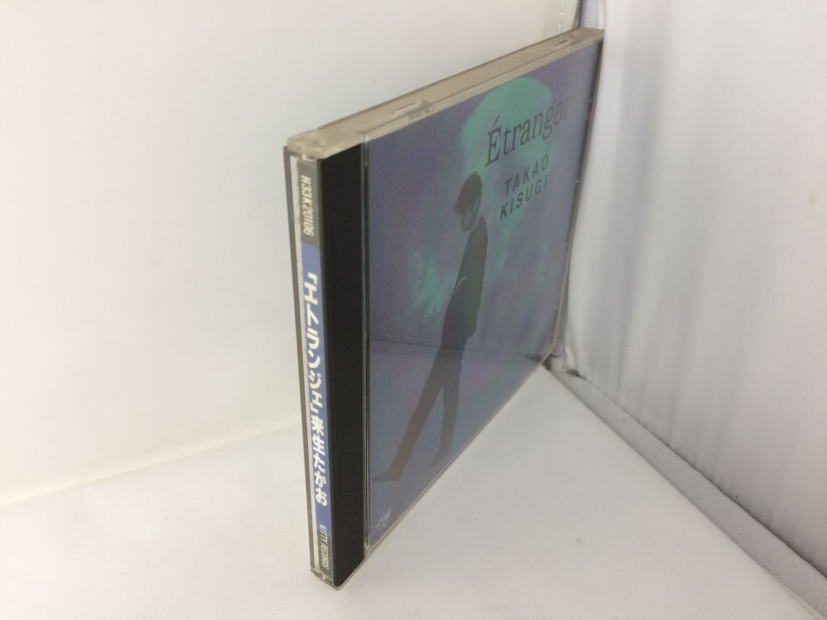 CD/「エトランジェ」 来生たかお/来生たかお/KITTY RECORDS/H33K20106/【M001】の画像4
