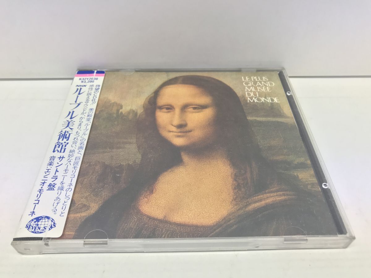 CD/NHKルーブル美術館 サントラ盤 音楽:エンニオ・モリコーネ/エンニオ・モリコーネ/キングレコード/K32Y2030/【M001】の画像1