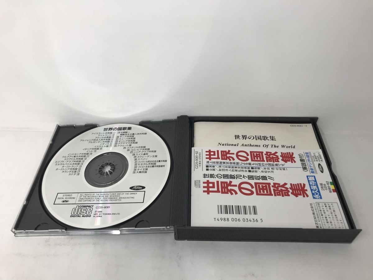 2 листов комплект CD/ мир. страна сборник песен / море сверху собственный .. Tokyo музыка ./ Toshiba EMI/CZ25-9061*62/[M003]