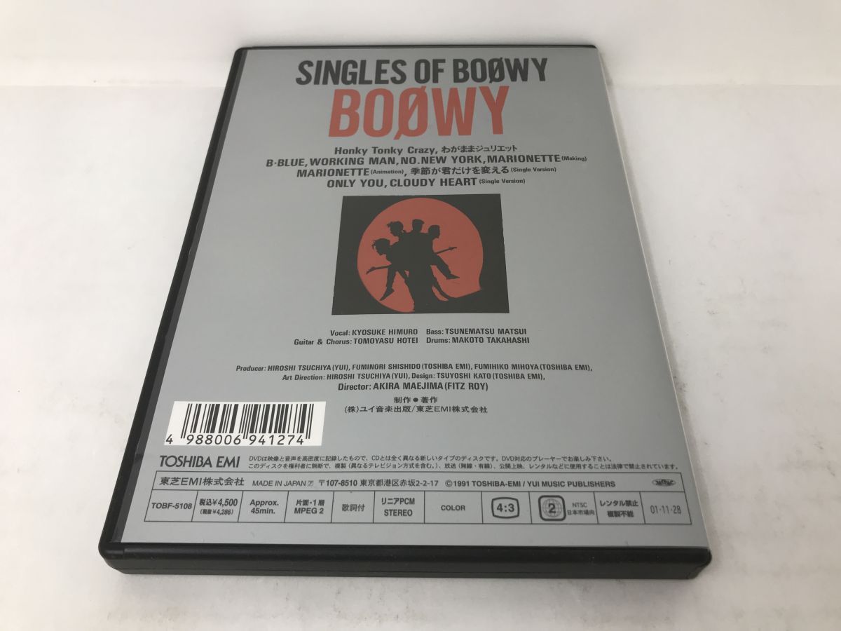 DVD/SINGLES OF BOOWY/BOOWY/東芝EMI/TOBF-5108/【M002】の画像2