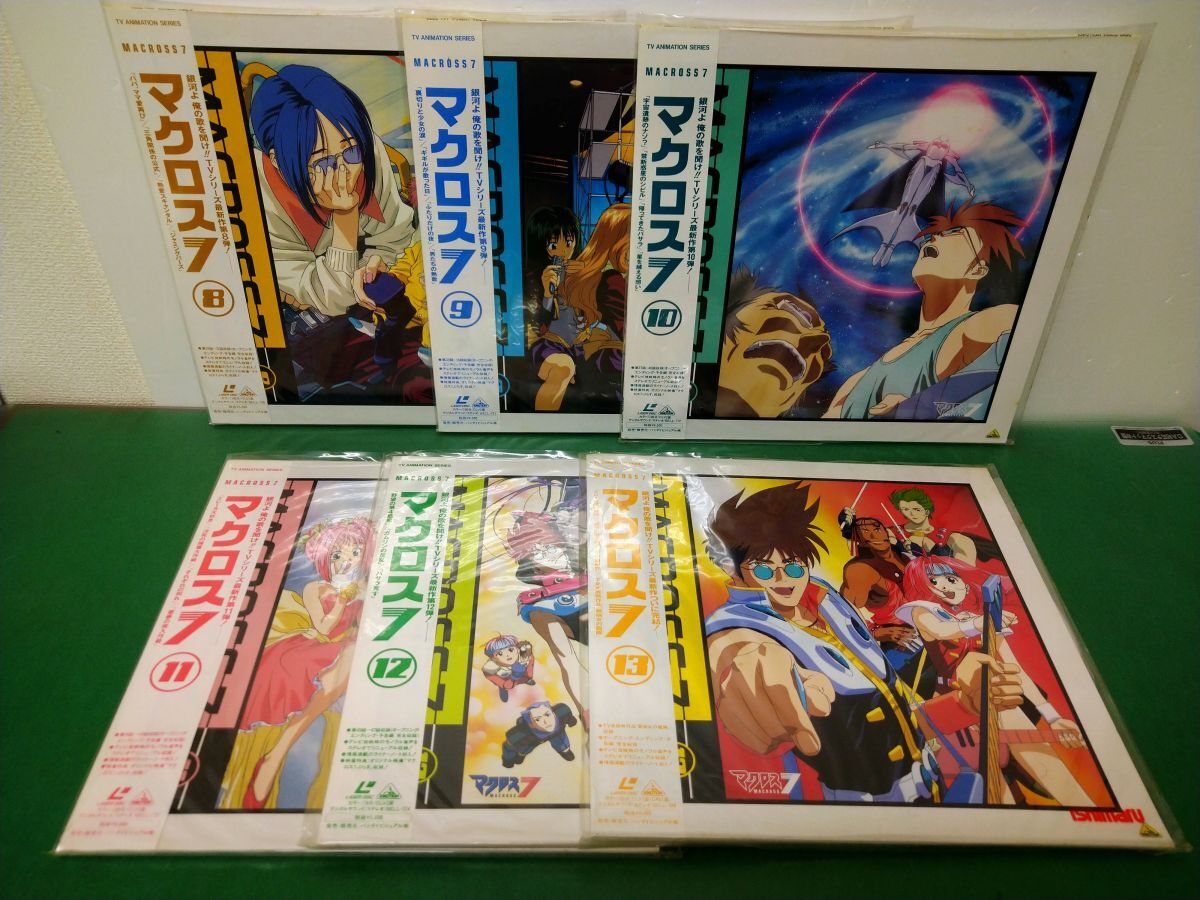 LDセット売り/ 処分品 / マクロス7 / 計13点 / VOL.1~13 / 帯付き / 解説書付き / バンダイビジュアル / BELL-761~8/771~4/888 【M040】の画像3