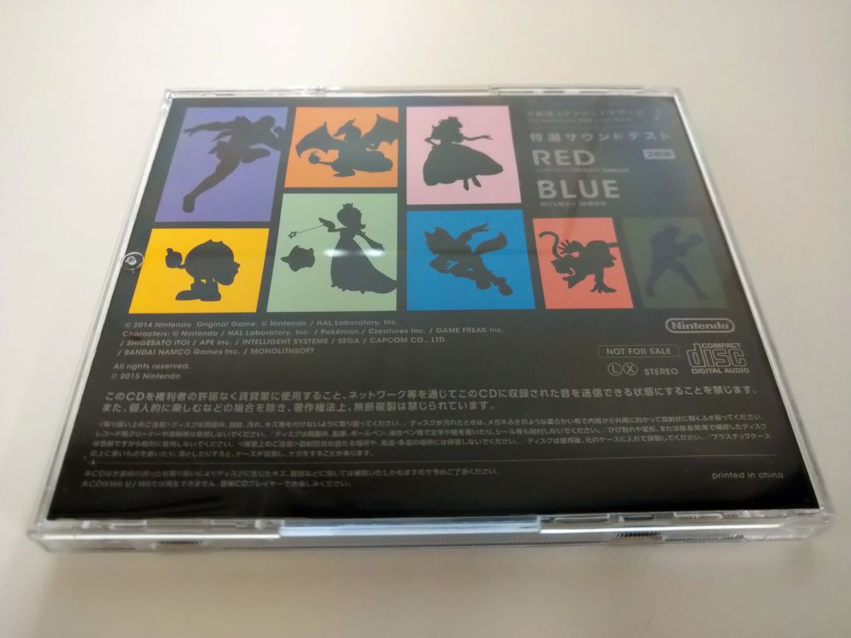 CD２枚組/大乱闘スマッシュブラザーズ for Nintendo 3DS / for wii U 特選サウンドテスト / 非売品 / BRUE、RED / Nintendo【M001】_画像2