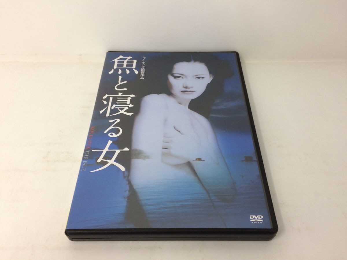 DVD/.. до . это ..!2018 рыба ... женщина 1900 иен + налог /so* John Kim *yu sok др. /KING RECORDS/KIBF4481/[M002]
