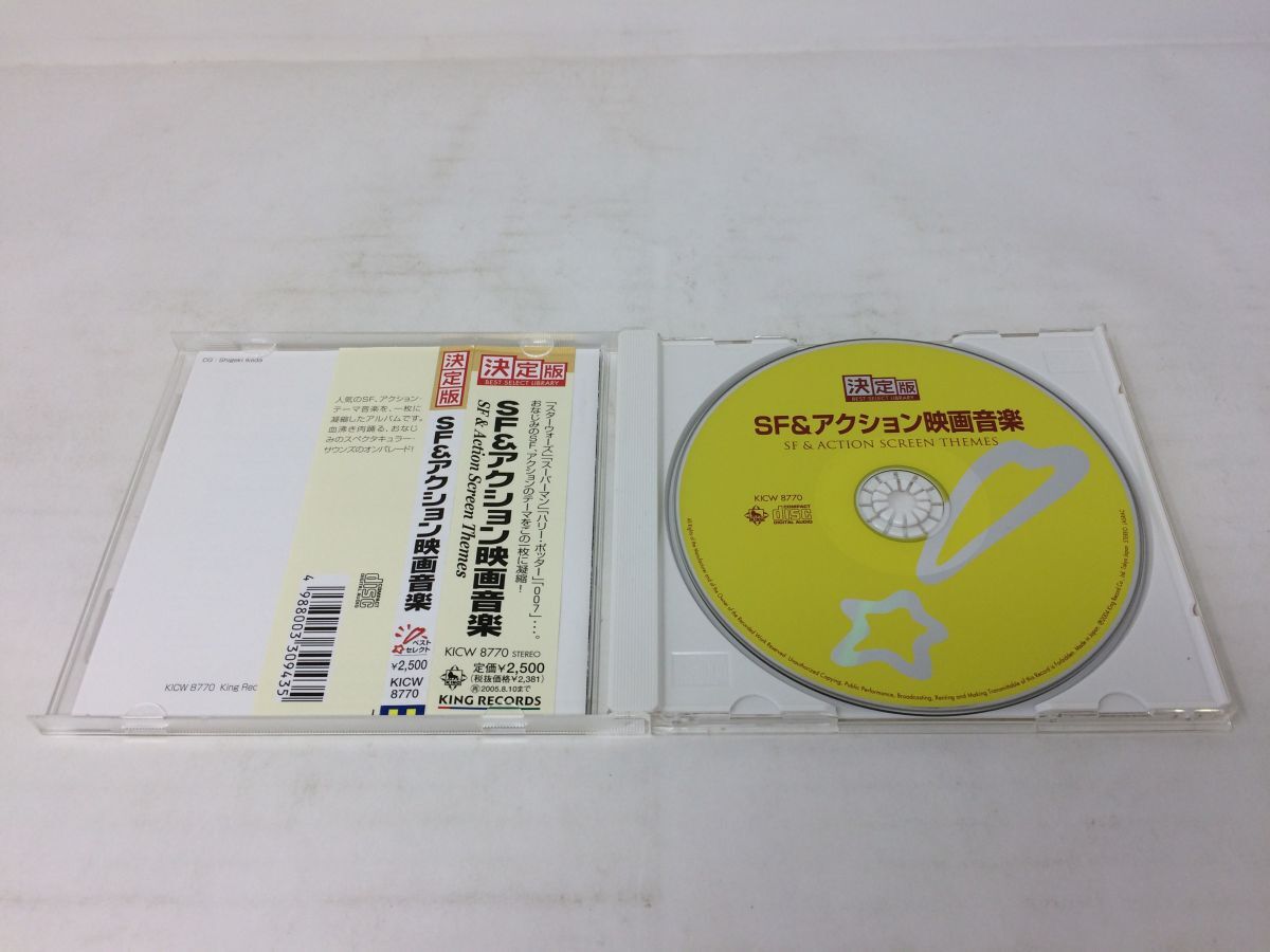 CD/SF& action музыка из фильмов / Япония Phil - - moni - реверберация приятный . др. /KING RECORDS/KICW8770/[M001]