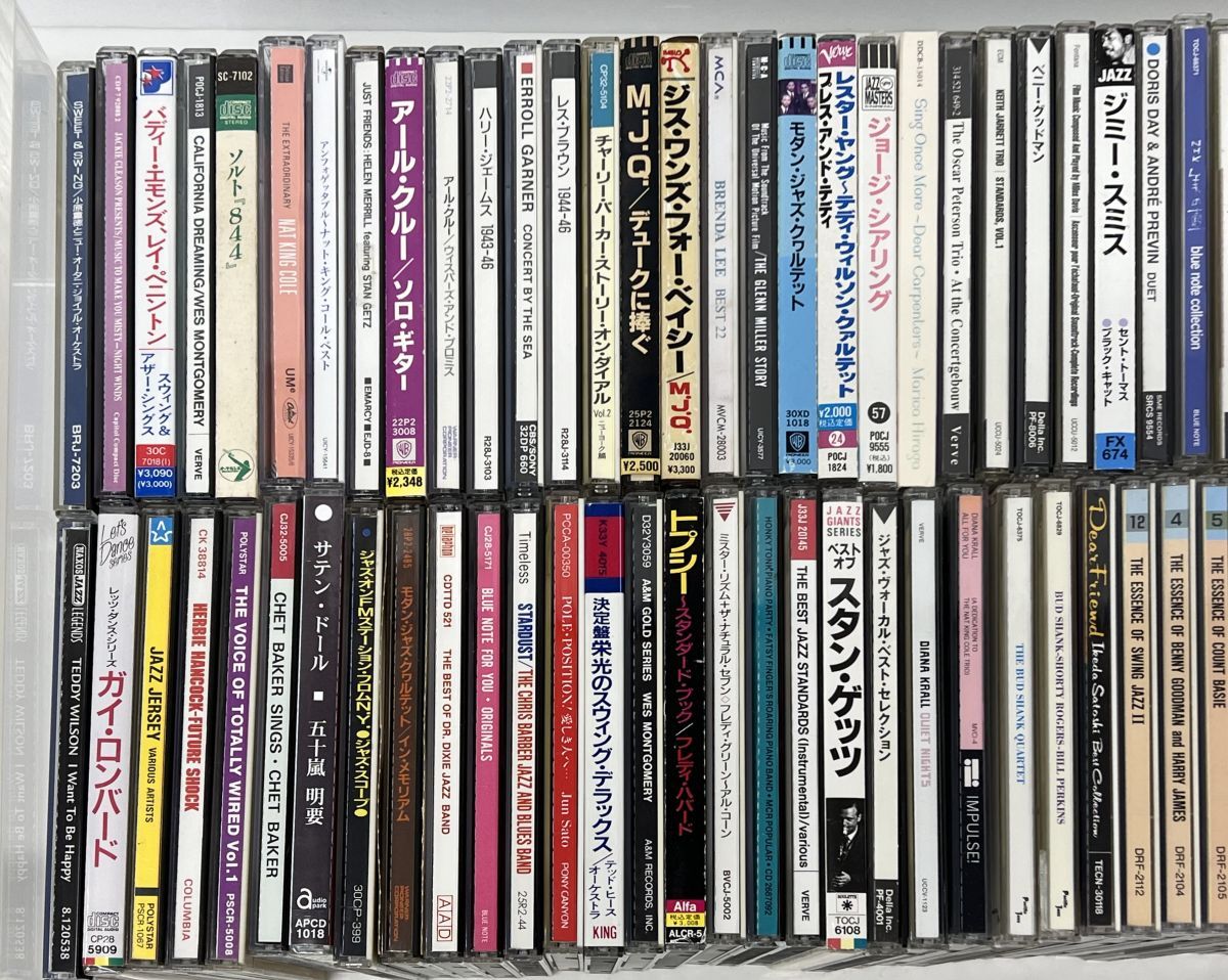 CDまとめ売り/処分品/JAZZ 97点まとめ/ジョン・コルトレーン,ジミー・スミス,五十嵐明要,池田聡 他/酒々井店出荷・同梱不可【M119】の画像2