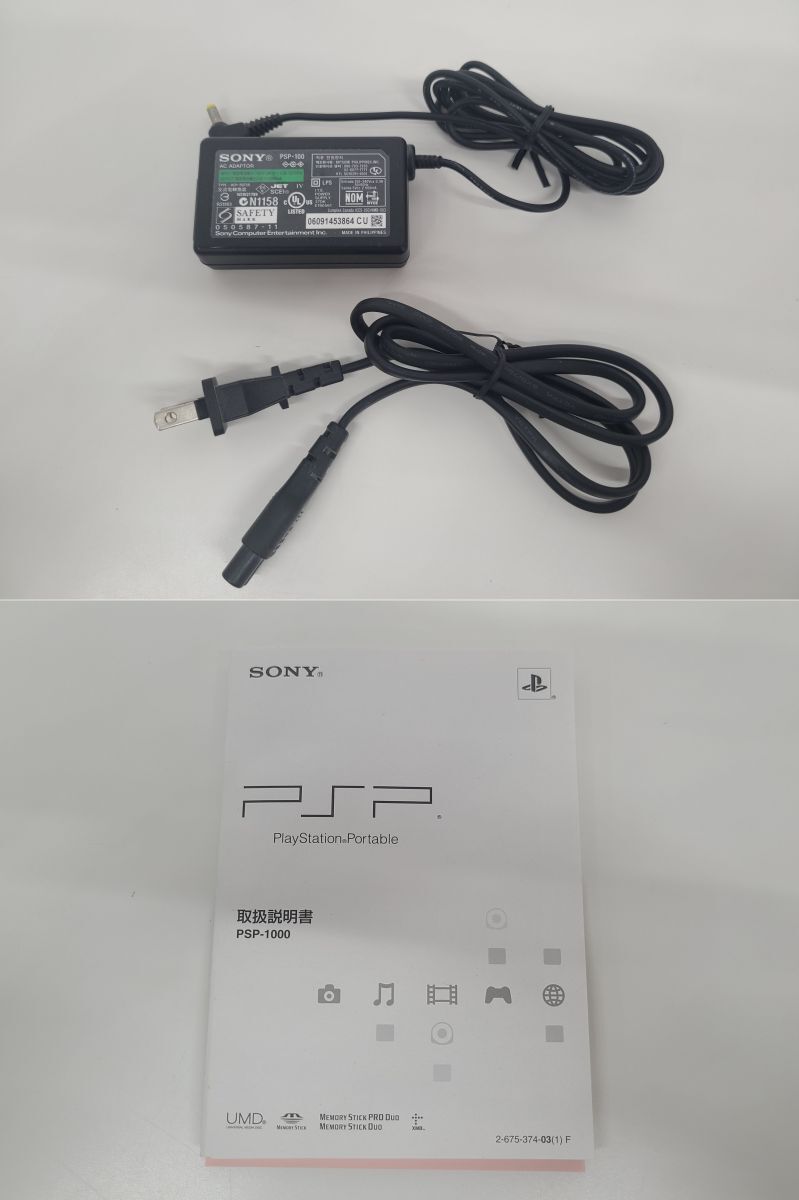  игра машина корпус / PSP PlayStation портативный PSP-1000 черный / SONY / рабочее состояние подтверждено / коробка,AC адаптер, руководство пользователя, с футляром [G040]