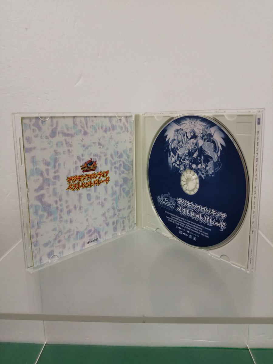CD / デジモンフロンティア ベストヒットパレード / KING RECORDS / ブックレット付 / NECA-30090 / 【M002】の画像5