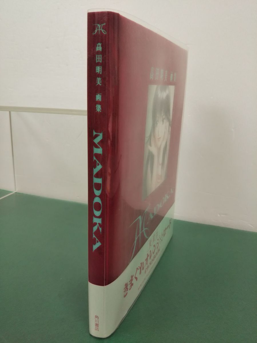 сборник репродукций / MADOKA / takada Akira прекрасный сборник репродукций / коллекционное издание / Kadokawa Shoten / 2001 год 3 месяц 31 день первая версия выпуск / с поясом оби / ISBN4-04-853294-4 / [M003]