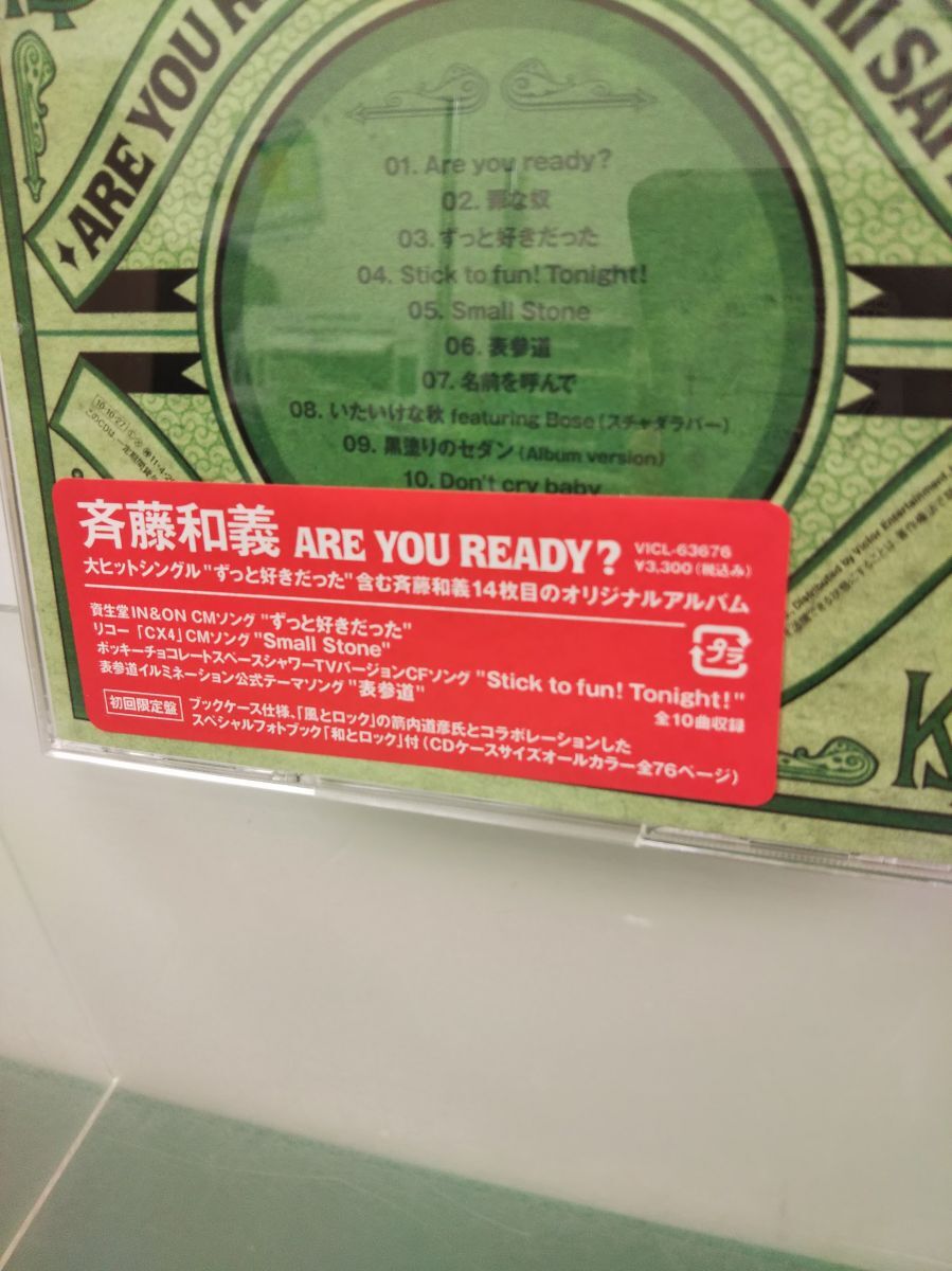 CD / 斉藤和義 / ARE YOU READY？ / ビクターエンタテインメント / 歌詞カード、フォトブック付き / VICL-63676 / 【M003】_画像6