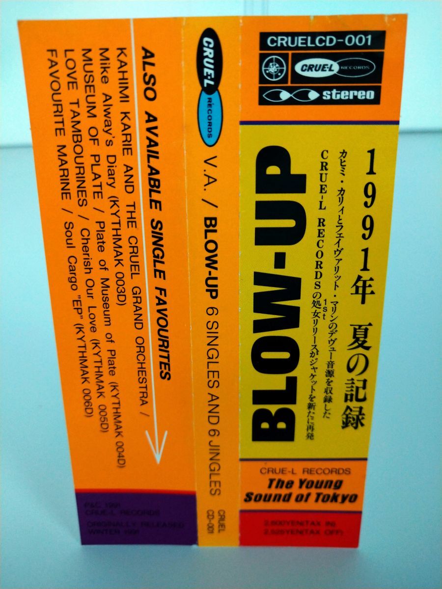 CD / V.A./ BLOW-UP 6 SINGLES AND 6 JINGLES / 解説書、帯付き / CRUEL RECORDS / CRUELCD-001【M001】_画像6