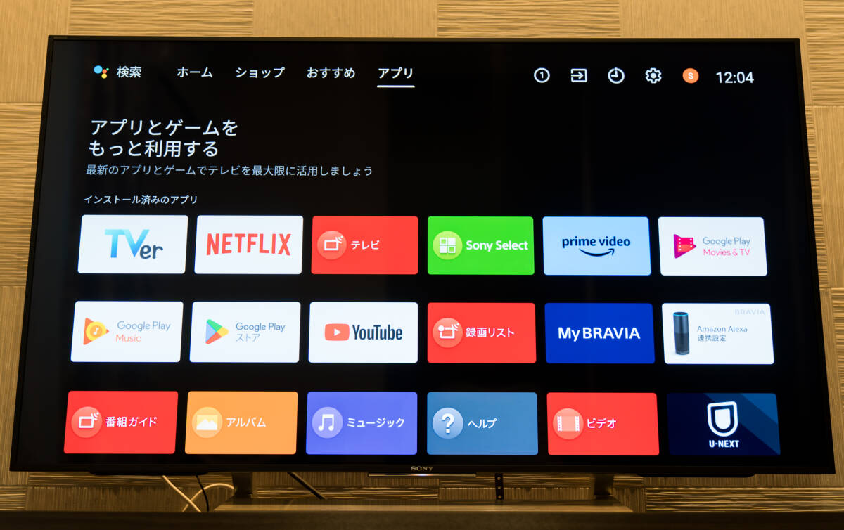 SONY/ソニー 49型 BRAVIA/ブラビア KJ-49X9000E 4K 液晶テレビの画像1