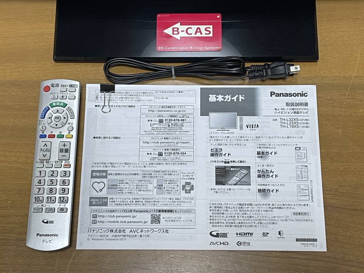 美品! panasonic 32V型 ハイビジョン液晶 テレビ TH-L32X5 2012年製 USB外付けHDD録画対応 LEDバックライト 2チューナー搭載 32インチの画像6