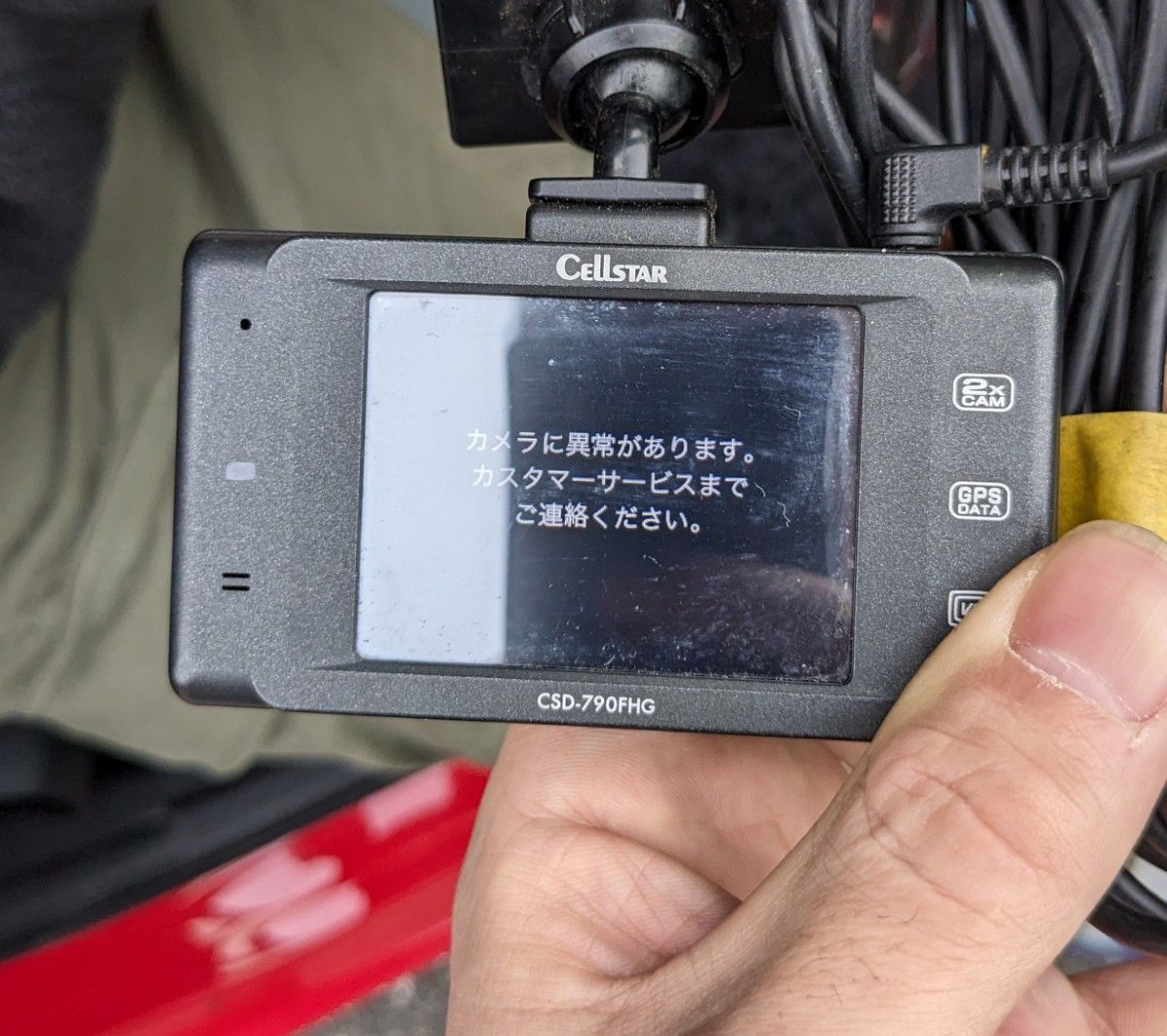 セルスター工業 前後ドラレコ CSD-790FHG GDO-10 ジャンク セルスター工業 前後ドラレコ CSD-790FHG GDO-10 ジャンク