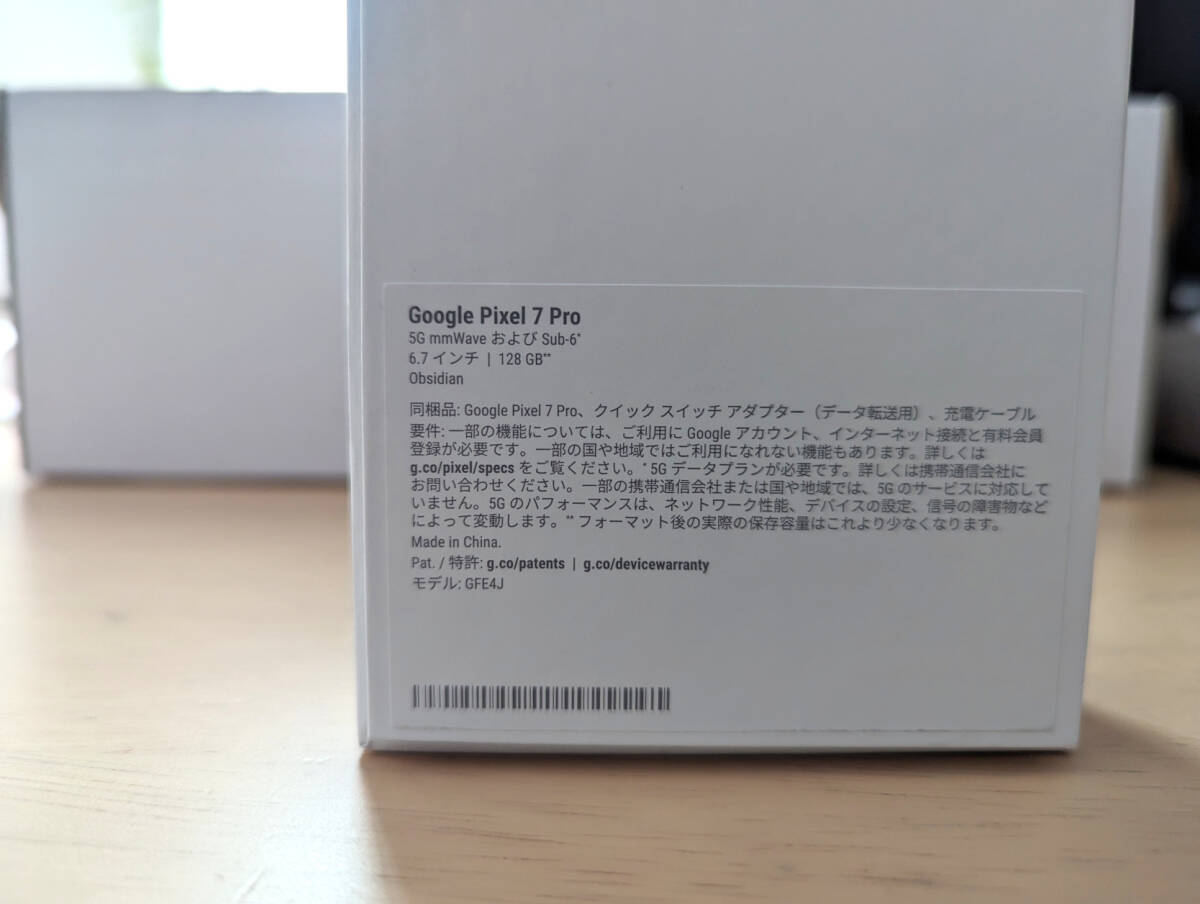 Google Pixel 7 Pro Obsidian 128GB 新品未使用の画像4