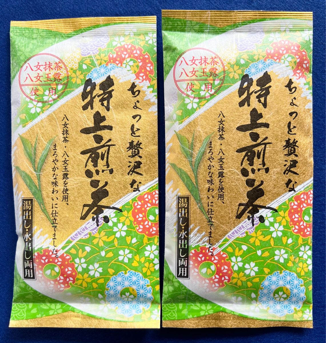 【九州銘茶】八女抹茶 八女茶 煎茶 特上 知覧茶 抹茶 玉露入り お茶 お試し 水出し緑茶 緑茶 ４本 プレゼント クーポン利用