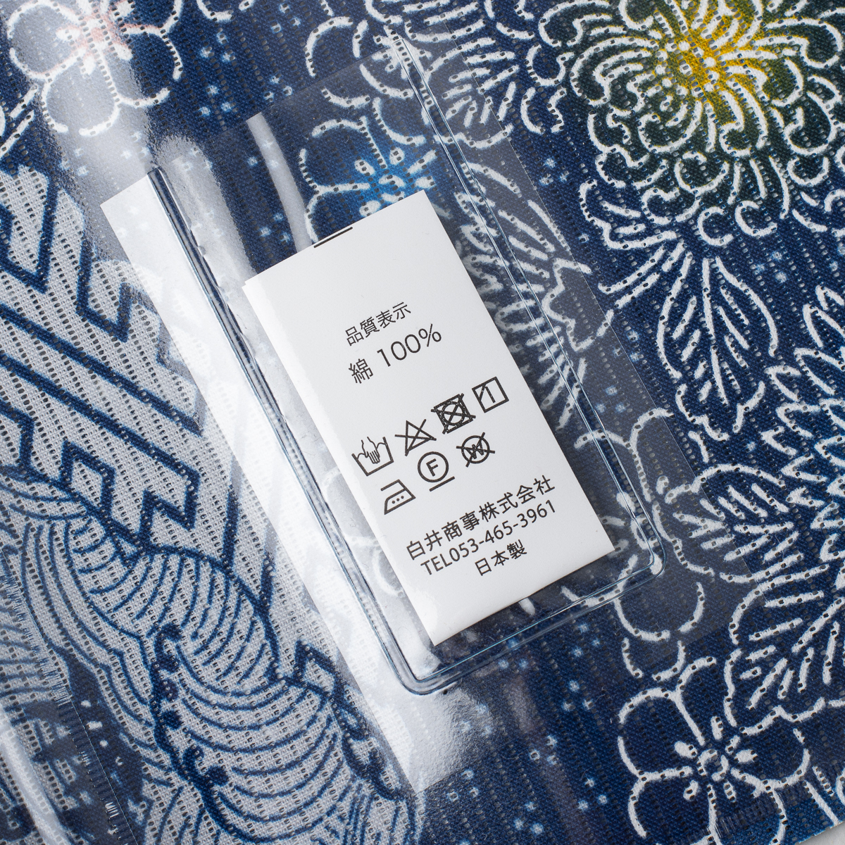 【浴衣反物】NO.3637 （紺色/雲取花柄）安心の日本製 新品【桜七軒】 綿絽 送料込！の画像7