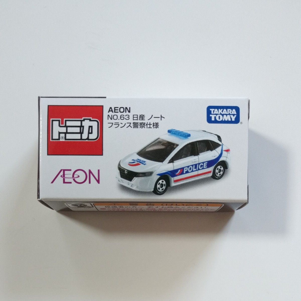 トミカ イオン限定 NO.63 日産 ノート フランス警察仕様 NISSAN NOTE AEON