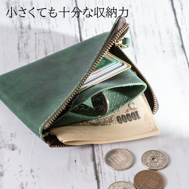 本革財布 小さい財布 グリーン緑 メンズ レディース コンパクト ミニ財布 薄い軽い 小型薄型 L字ファスナー 牛革レザー