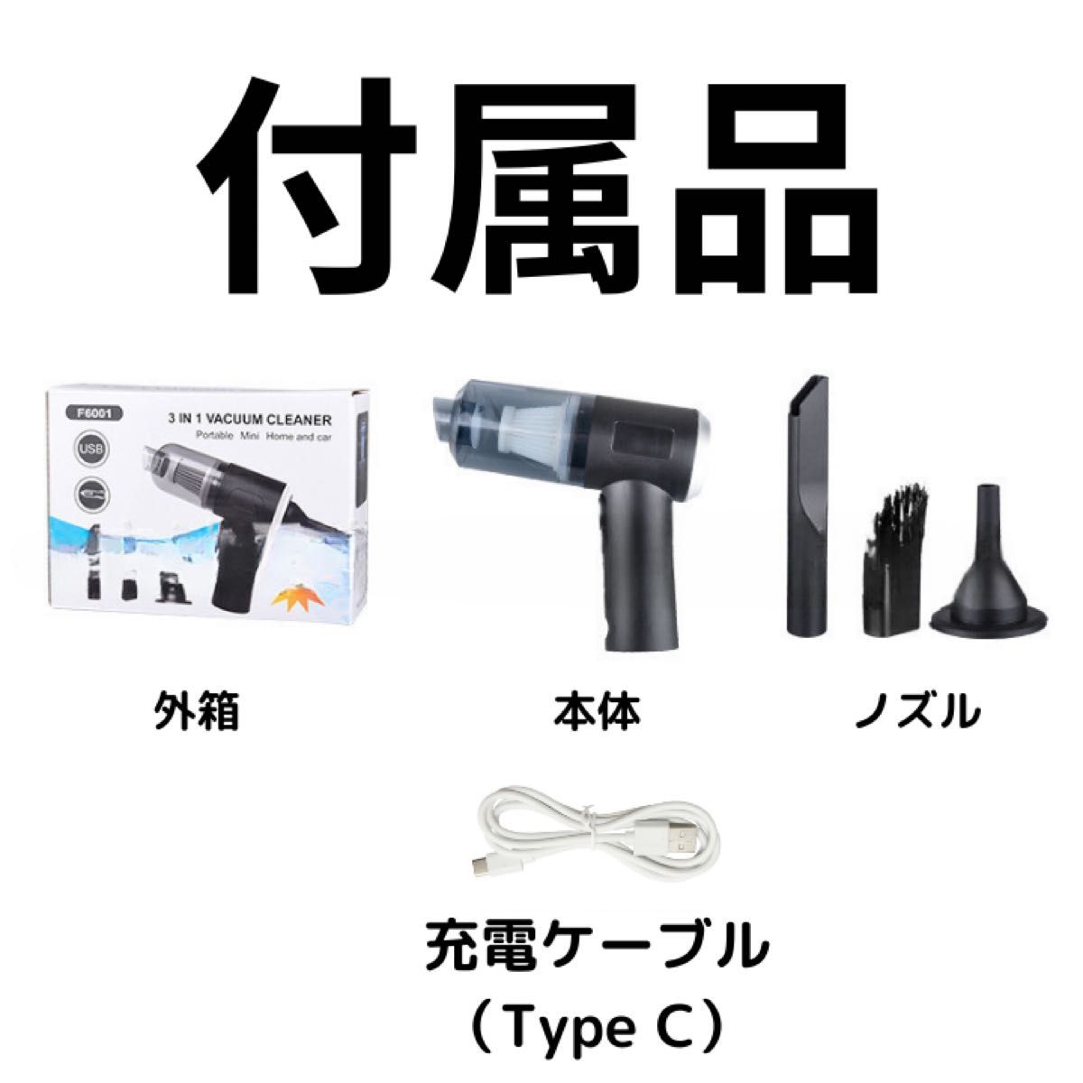 ハンディクリーナー コードレス 多機能ミニ掃除機 車用 車用掃除機 カークリーナーパワフル USB充電式 カークリーナー　