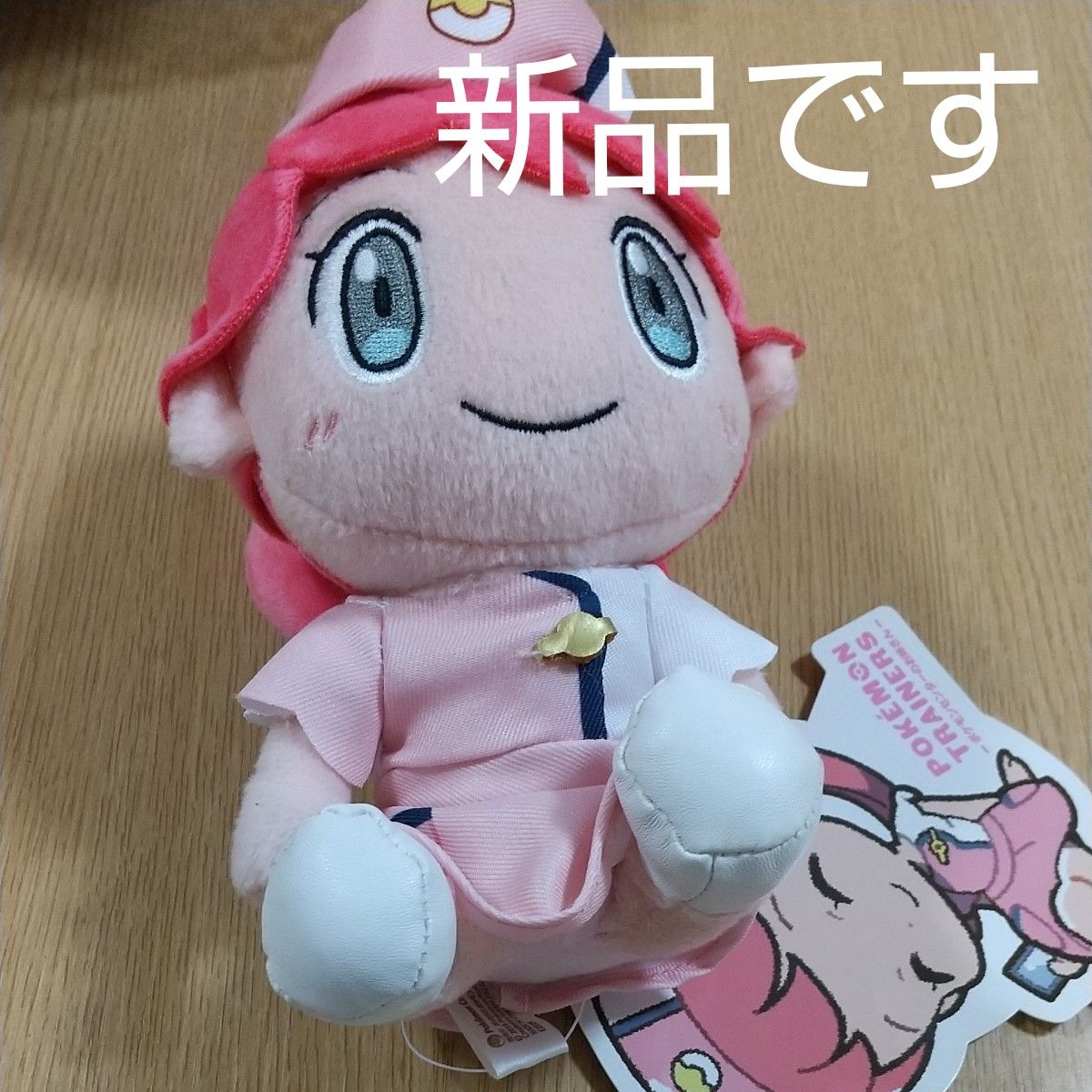 ポケモンセンターのお姉さん ぬいぐるみ|Yahoo!フリマ(旧 ポケモンセンターのお姉さん ぬいぐるみ|Yahoo!フリマ(旧