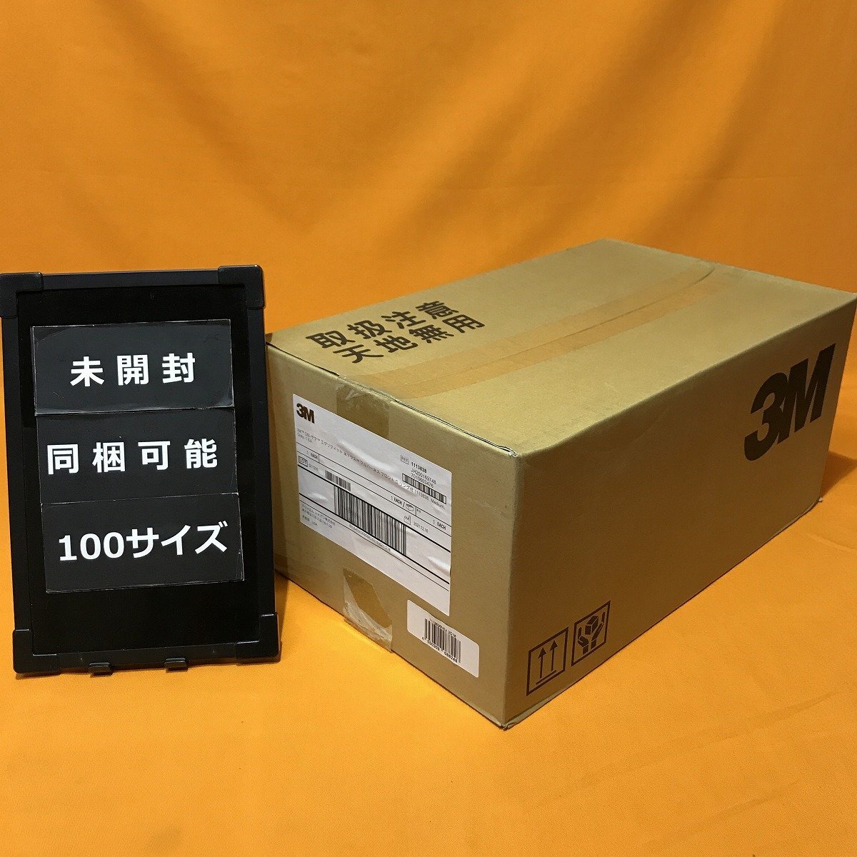 エグゾフィットネックス 3M 1113838 フルハーネス フロントDリング付 Mサイズ サテイゴー