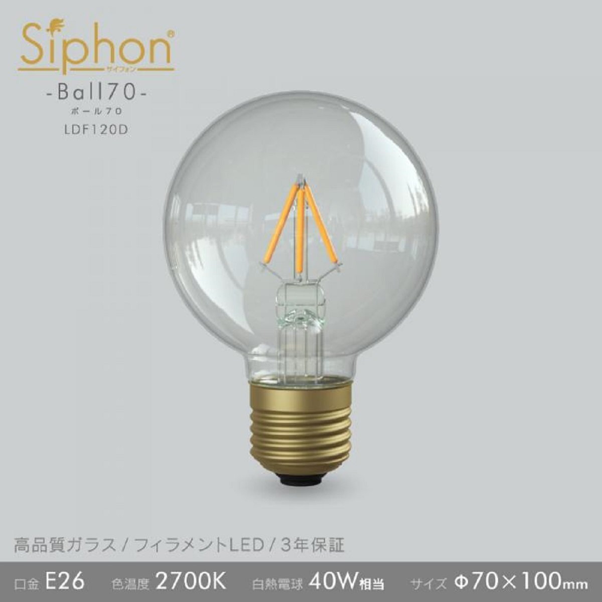 LED電球色 ビートソニック LDF120D 口金E26 電球色 サテイゴー_画像5