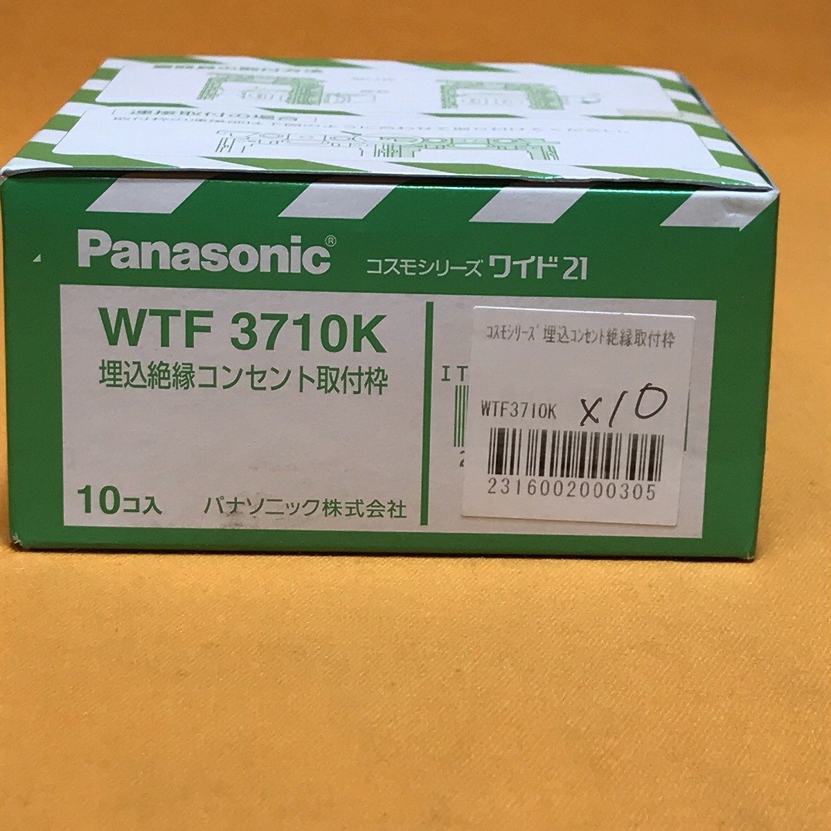 埋込絶縁コンセント取付枠 (10個入) パナソニック WTF3710K サテイゴー_画像4