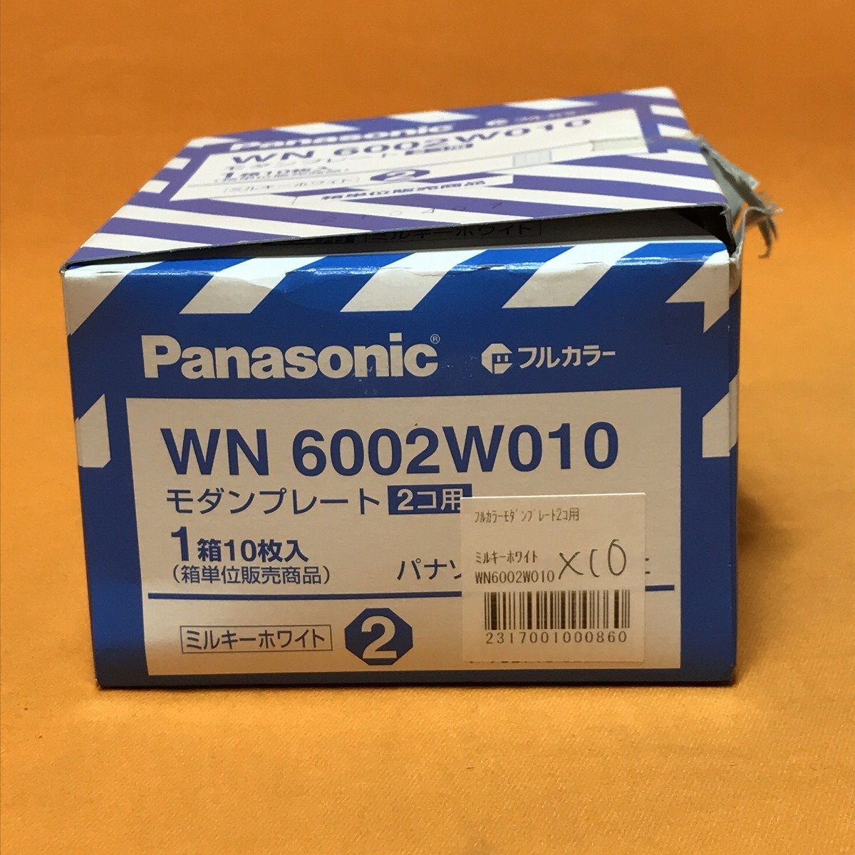 モダンプレート (8枚入) パナソニック WN6002W 2コ用 ミルキーホワイト サテイゴー_画像8