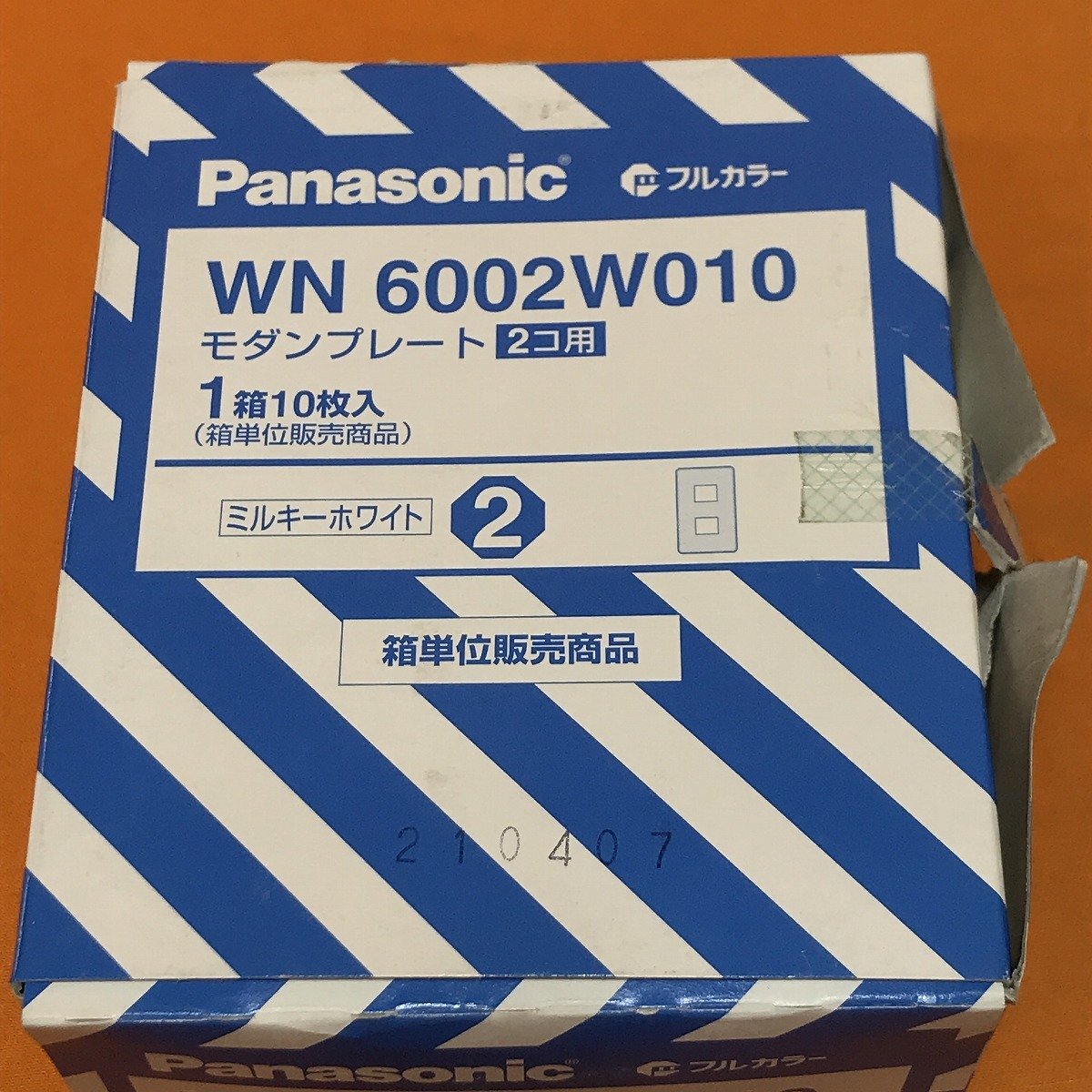 モダンプレート (8枚入) パナソニック WN6002W 2コ用 ミルキーホワイト サテイゴー_画像7