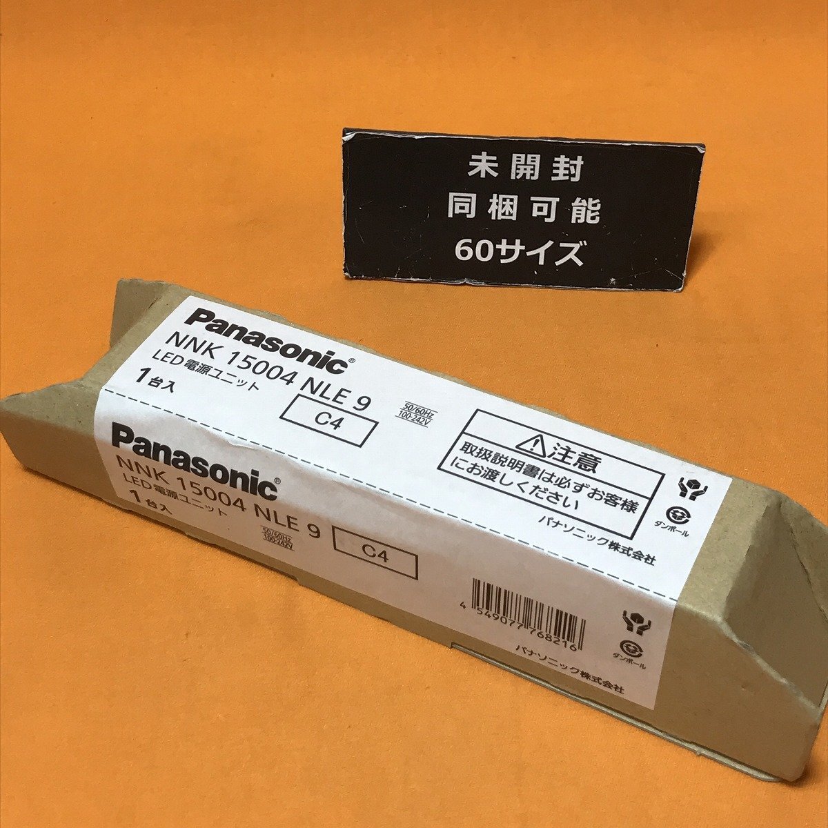 LED電源ユニット パナソニック NNK15004NLE9 サテイゴー_画像1